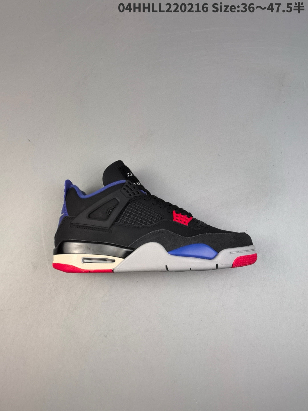 AIR JORDAN 4